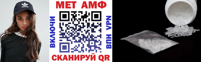 Амфетамин 97%  Купить  Лебедянь 