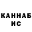 Канабис MAZAR chuck li