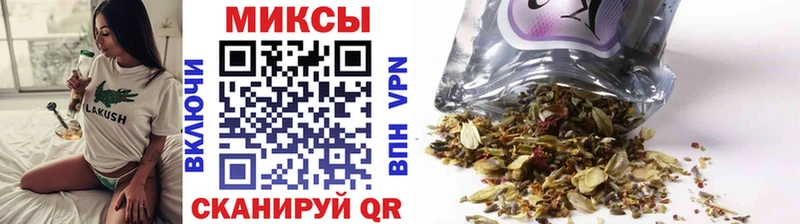 Бутират буратино  Купить закладки  Лебедянь 
