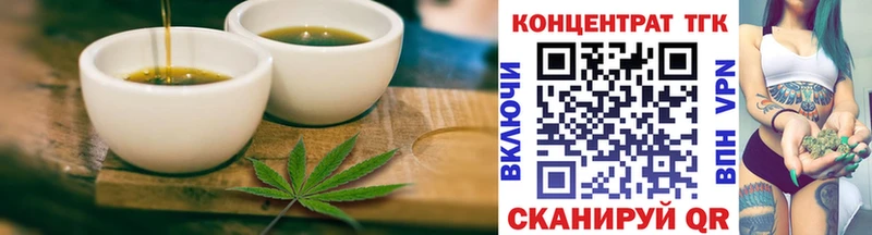 Еда ТГК марихуана Купить где Лебедянь