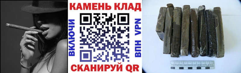 Купить закладки  Лебедянь  ГАШ гарик 