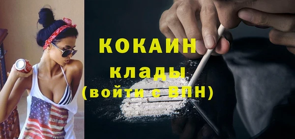МДМА Карпинск