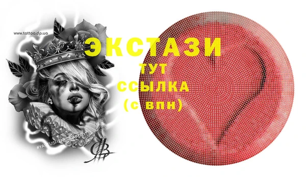 МДМА Карпинск