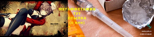 прущие крисы Касимов