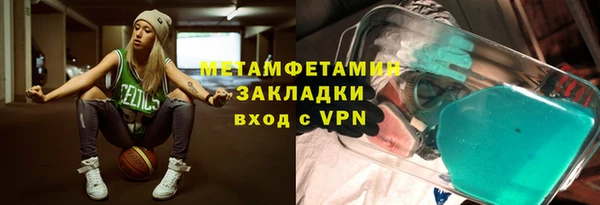 МДМА Карпинск