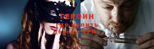 МДМА Карпинск