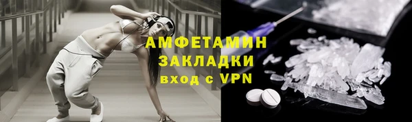 МДМА Карпинск