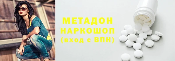 МДМА Карпинск