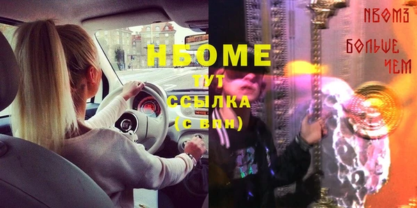 МДМА Карпинск