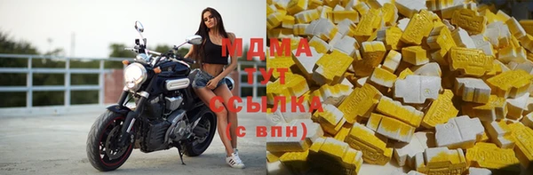 МДМА Карпинск