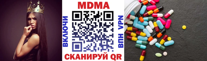 МДМА молли  Купить где  Лебедянь 