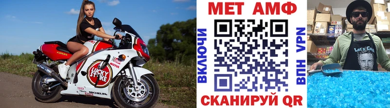 Купить где  Лебедянь  Метамфетамин Methamphetamine 