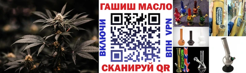 ТГК вейп  Купить  Лебедянь 